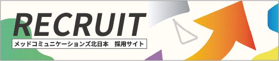 recruit